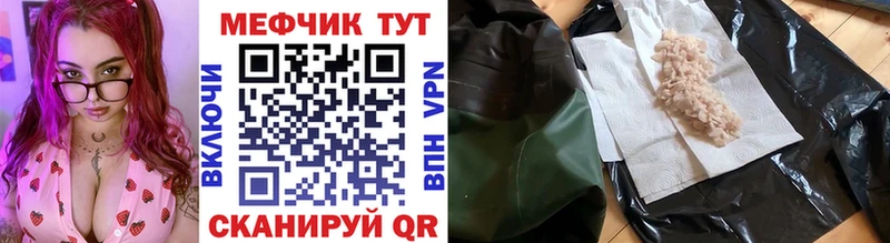 Наркотические вещества Кондопога Псилоцибиновые грибы Меф БУТИРАТ ГАШИШ КОКАИН APVP