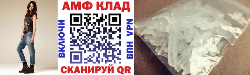 Амфетамин 97%  Кондопога 