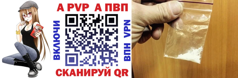 Alpha-PVP Crystall  ОМГ ОМГ ССЫЛКА  Кондопога 