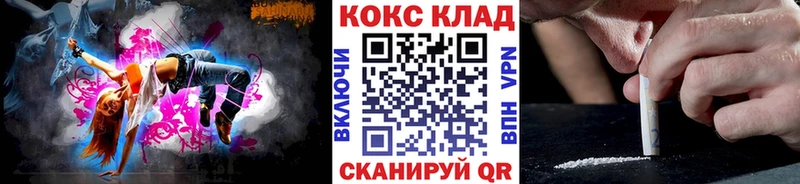 как найти наркотики  кракен маркетплейс  COCAIN 98%  Кондопога 