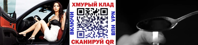 ГЕРОИН герыч  Кондопога 