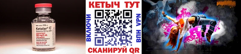 Кетамин VHQ  где купить   Кондопога 