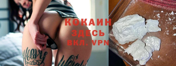 каннабис Белокуриха