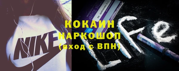 дурь Беломорск