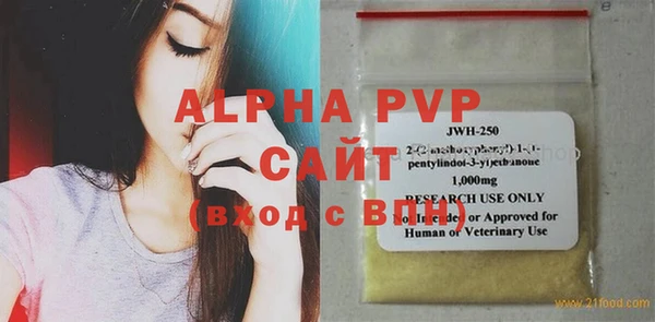 меф VHQ Белоозёрский