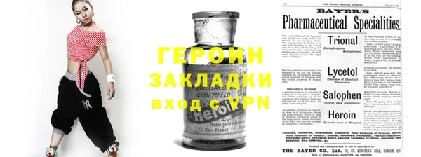 меф VHQ Белоозёрский