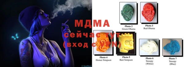 каннабис Белокуриха
