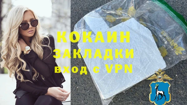 меф VHQ Белоозёрский