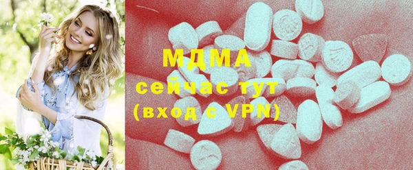 каннабис Иннополис