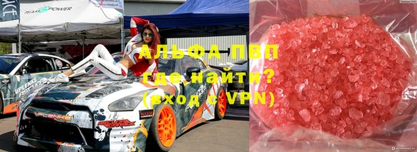 меф VHQ Белоозёрский