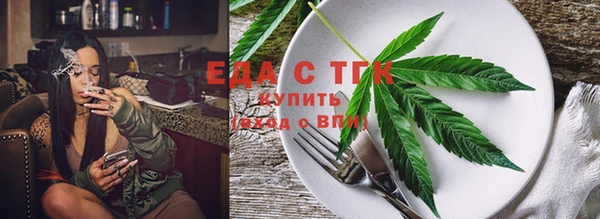 меф VHQ Белоозёрский