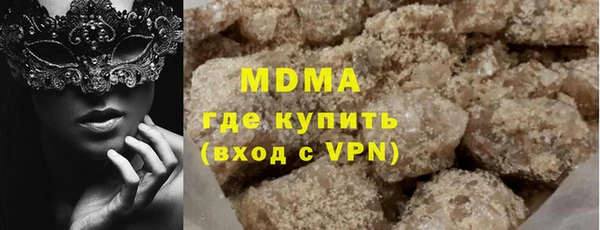 дурь Беломорск