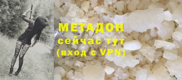 дурь Беломорск