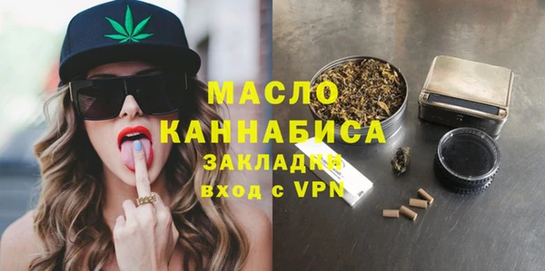 каннабис Белокуриха
