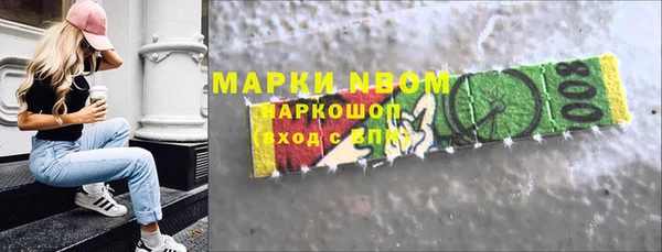 дурь Беломорск