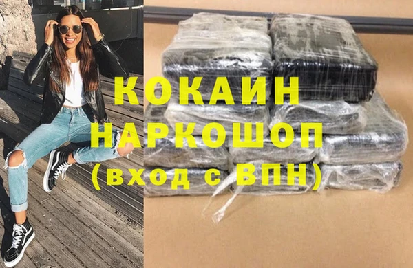 каннабис Белокуриха