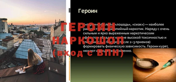 меф VHQ Белоозёрский