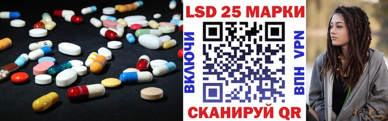 ЛСД экстази кислота  Кондопога 