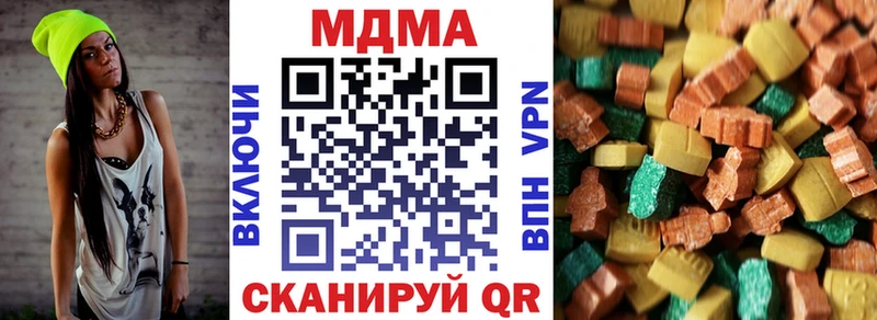 MDMA кристаллы  hydra ONION  Кондопога  где можно купить  