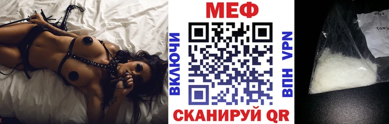 Мефедрон 4 MMC  Кондопога 