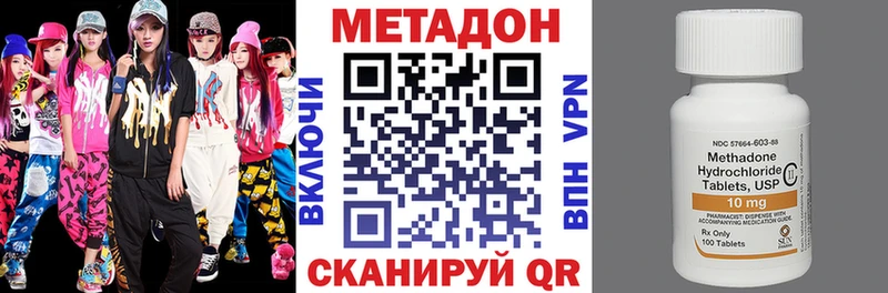 mega   Кондопога  Метадон кристалл 