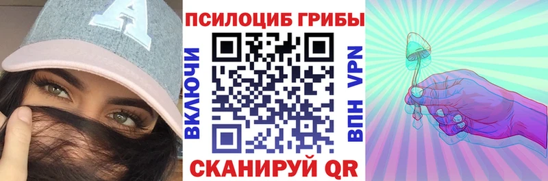 что такое наркотик  Кондопога  ОМГ ОМГ маркетплейс  Псилоцибиновые грибы мухоморы 