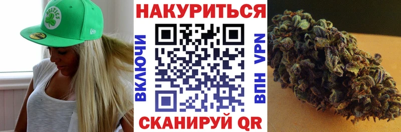 Бошки марихуана планчик купить наркоту Кондопога